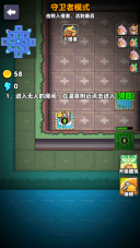 卡皮巴拉宠物(2)