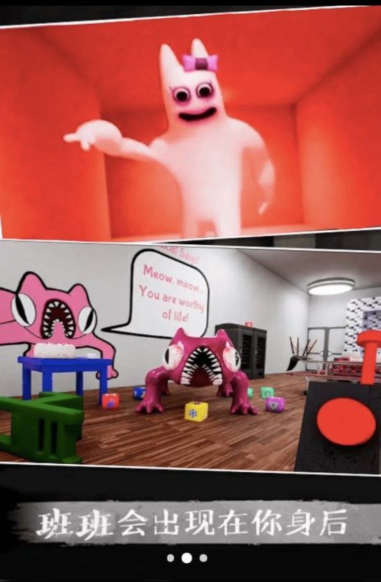 恐怖惊悚生存逃脱(1)