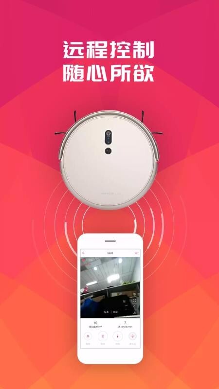 罗弗尔扫地机(1)