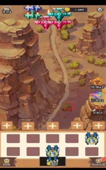 末日战机来了(1)