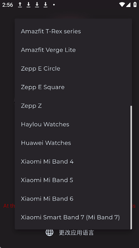 AmazFaces安卓版图3