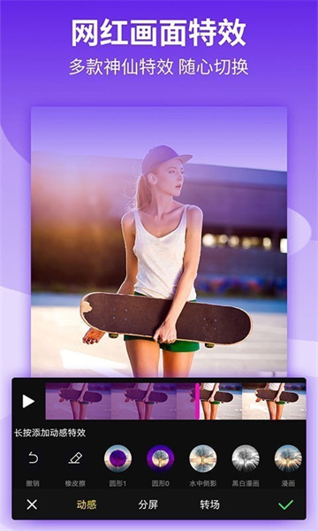 影剪辑视频编辑(1)