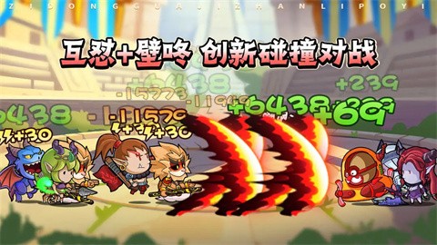 几何王国(2)