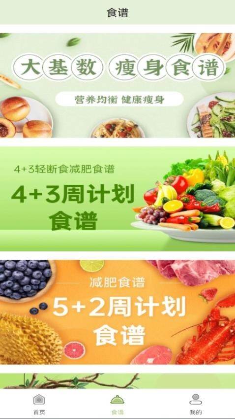 体脂率计算器(1)