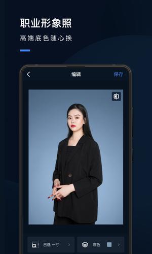 证件照研究院(2)