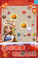 甜点消消
