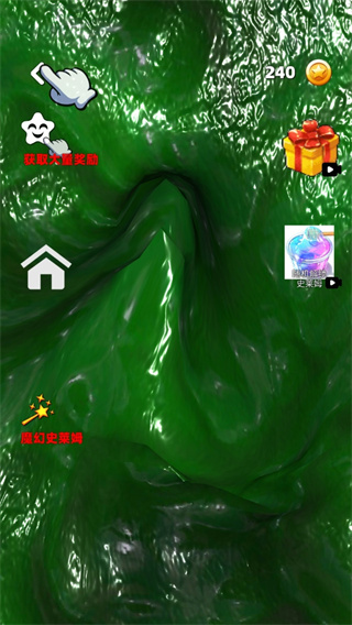 史莱姆模拟器(4)