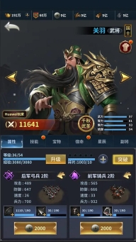 骑兵冲突