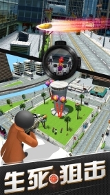 火柴狙击特工(2)