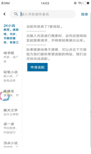 懒猫小说老版图1