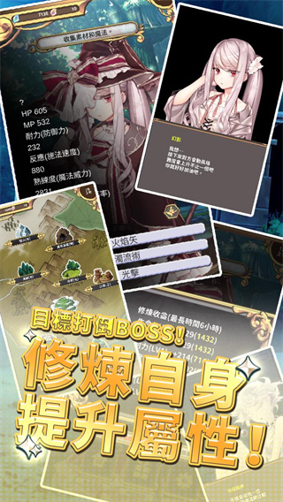 创世魔法师图3