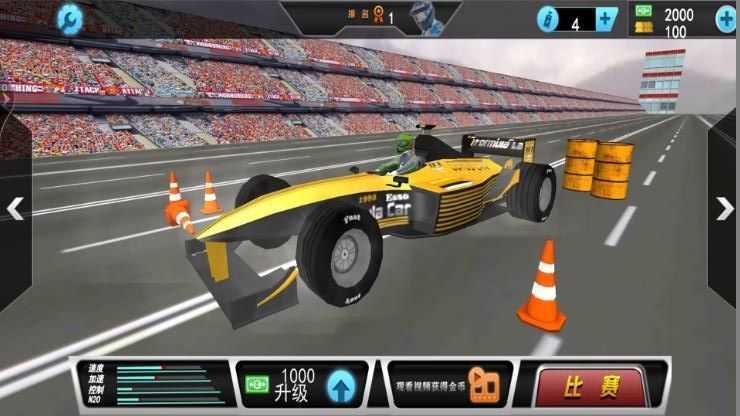 精英赛车手大战(1)