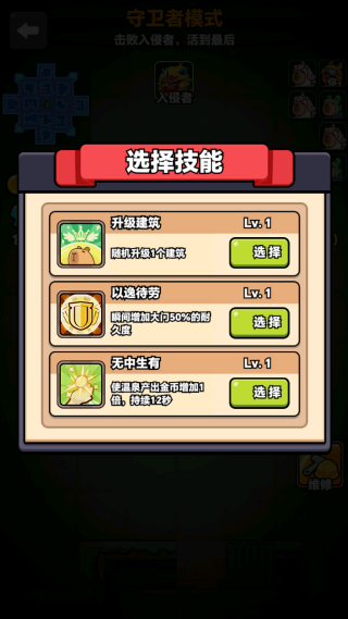 卡皮巴拉宠物(1)