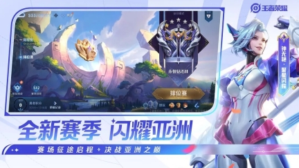王者荣耀单机版(1)