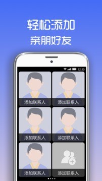 超极简桌面图2