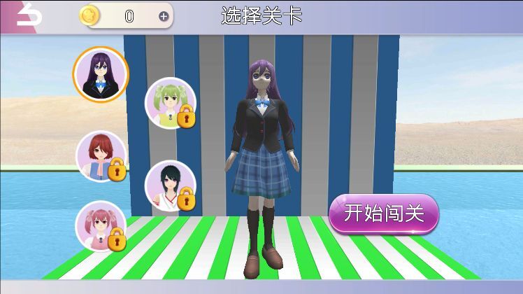 全民跑酷勇者(1)