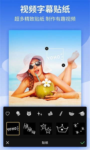 影剪辑视频编辑(2)