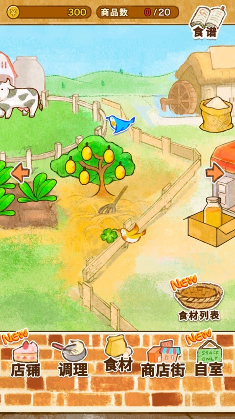 洋果子店rose圖4