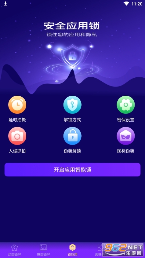 闪光主题壁纸(3)