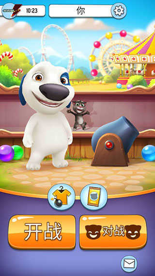 汤姆猫泡泡射手(5)