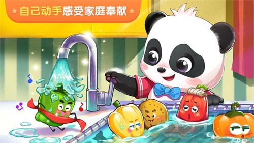 宝宝巴士世界(1)