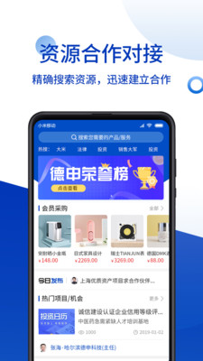 德申汇图1