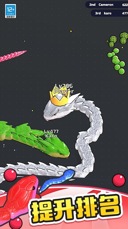 贪吃蛇对决(3)