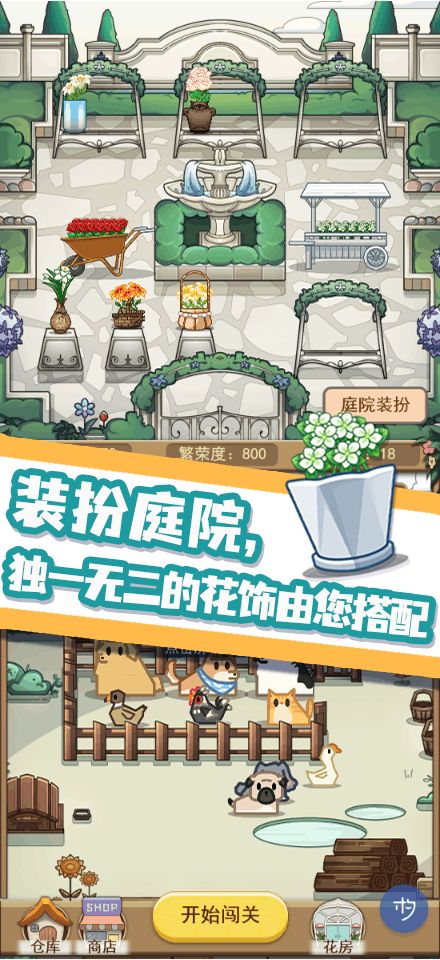 数织画花