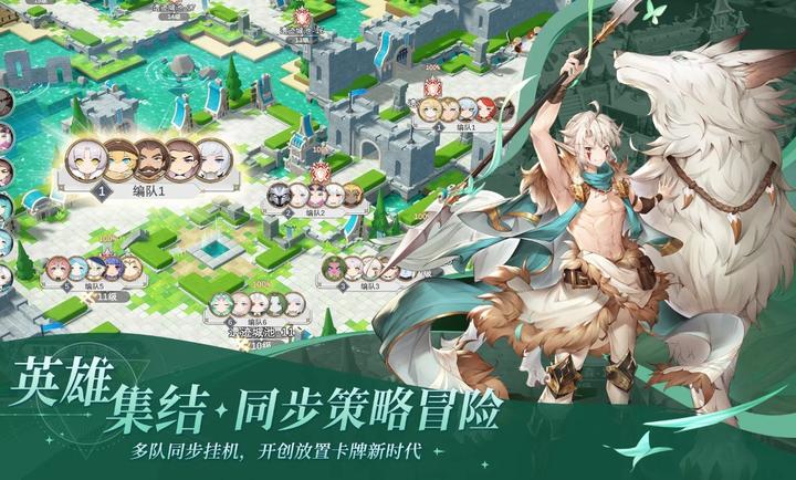 符文先锋(3)