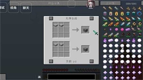 我的世界寄生虫血染黎明(1)