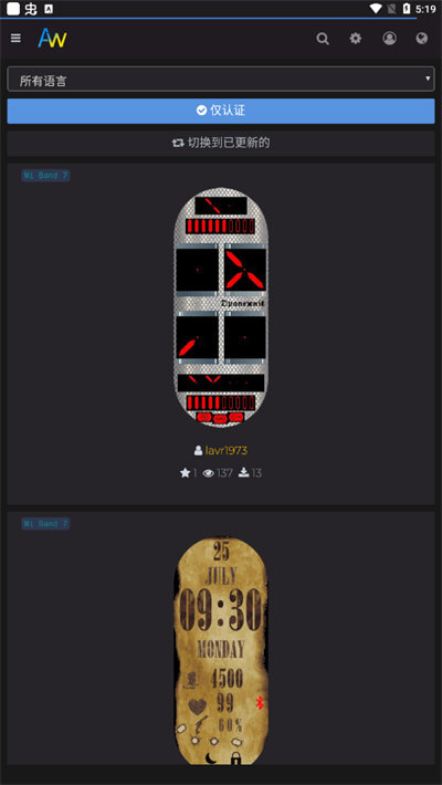 AmazFaces最新版图5