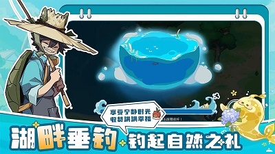 四季城与多米糯(4)