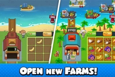 空闲农场大亨(2)