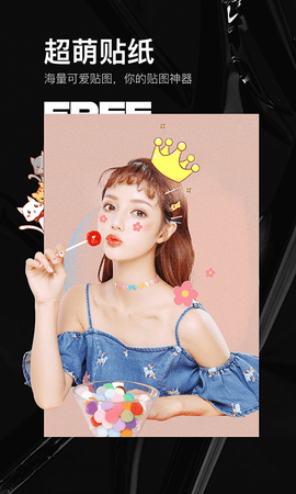 照片美颜P图编辑(5)