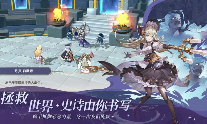 符文先锋(4)