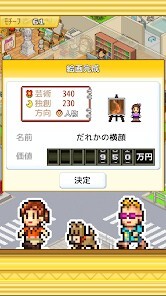 皇家画廊学院(3)