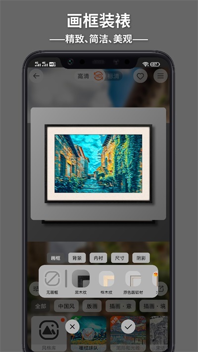 造画艺术滤镜(1)