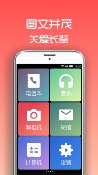 超极简桌面图1