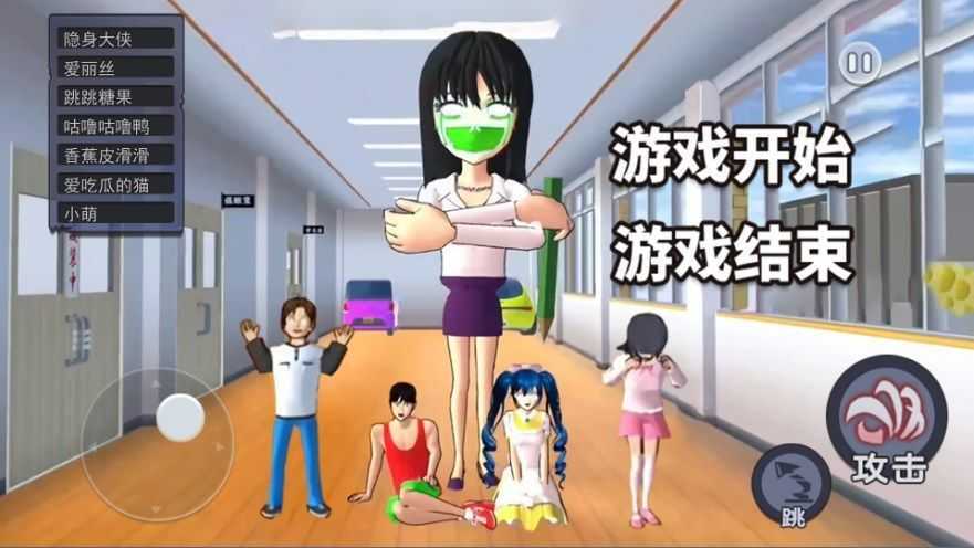 樱校躲猫猫大作战(1)