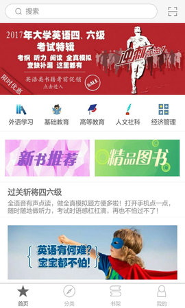 慕知悦读图2