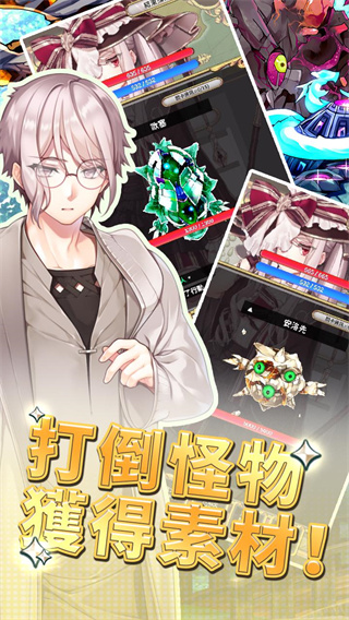 创世魔法师图1