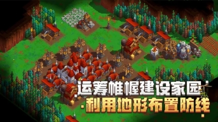 边境军团手机版图2