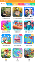 畅玩乐园(1)