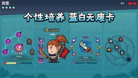 几何王国(3)