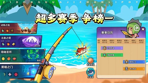 几何王国(5)