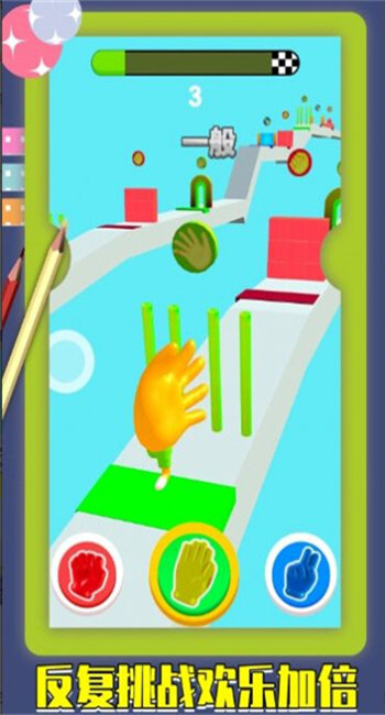 冒险者怪奇之旅(2)