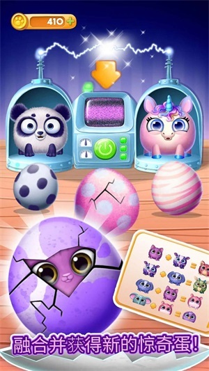 宠物养成日记(3)