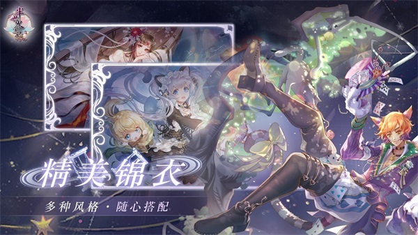 半世界之旅安卓版图2