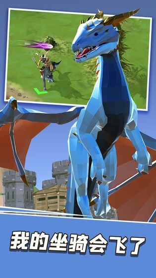 王者战骑(3)