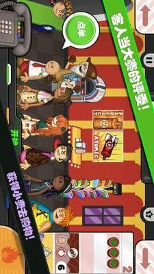 托卡城堡烹饪大赛(2)